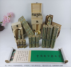 稻城胡也佛金瓶梅秘戏图3卷-小中大三版